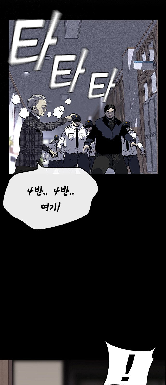 78 페이지