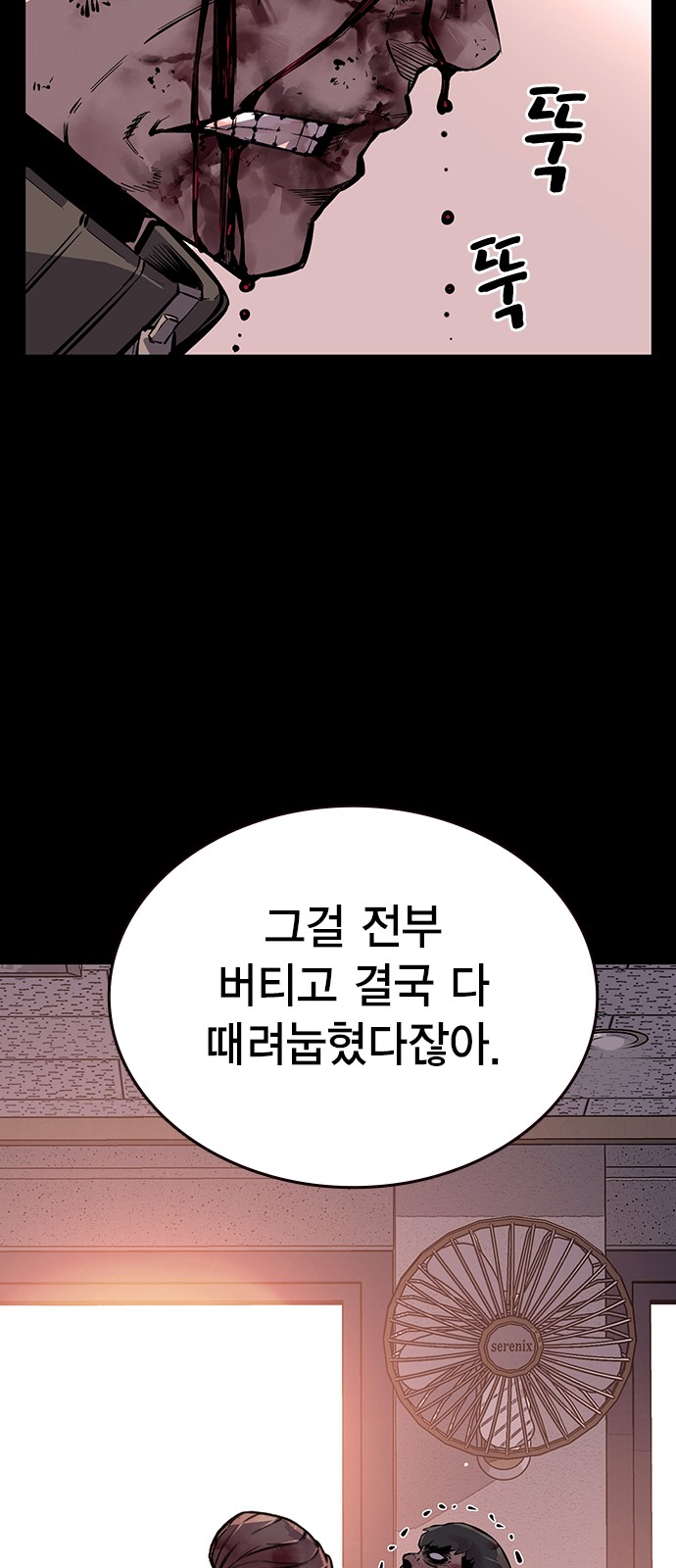 80 페이지