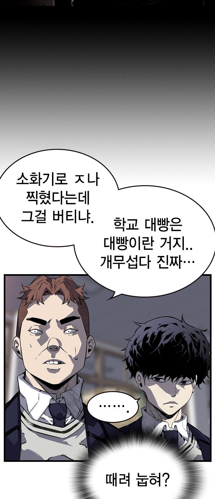 82 페이지