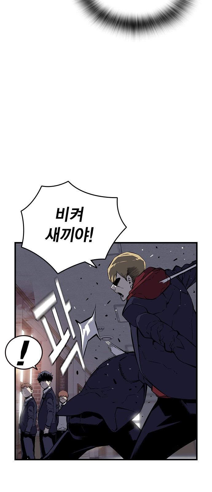 83 페이지