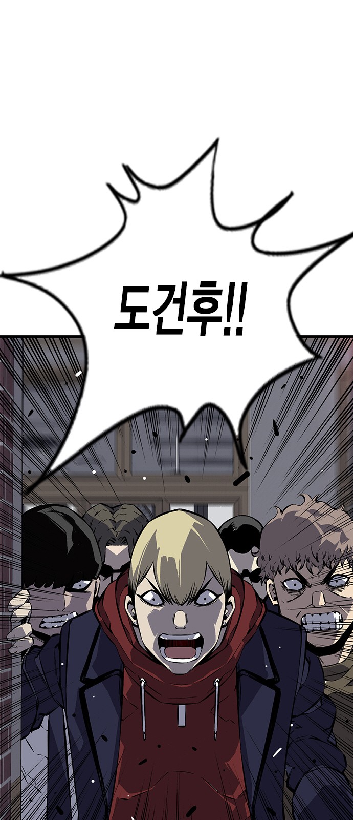 84 페이지