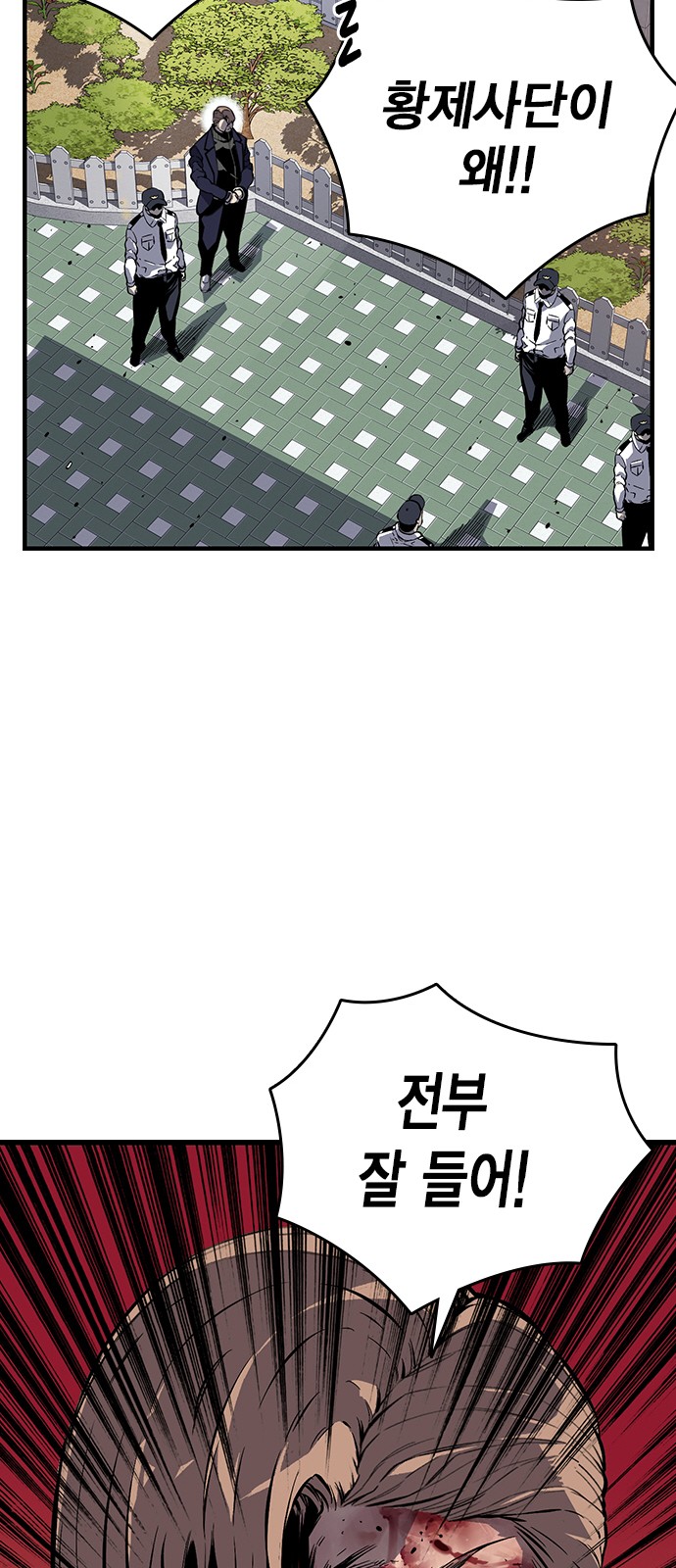 86 페이지