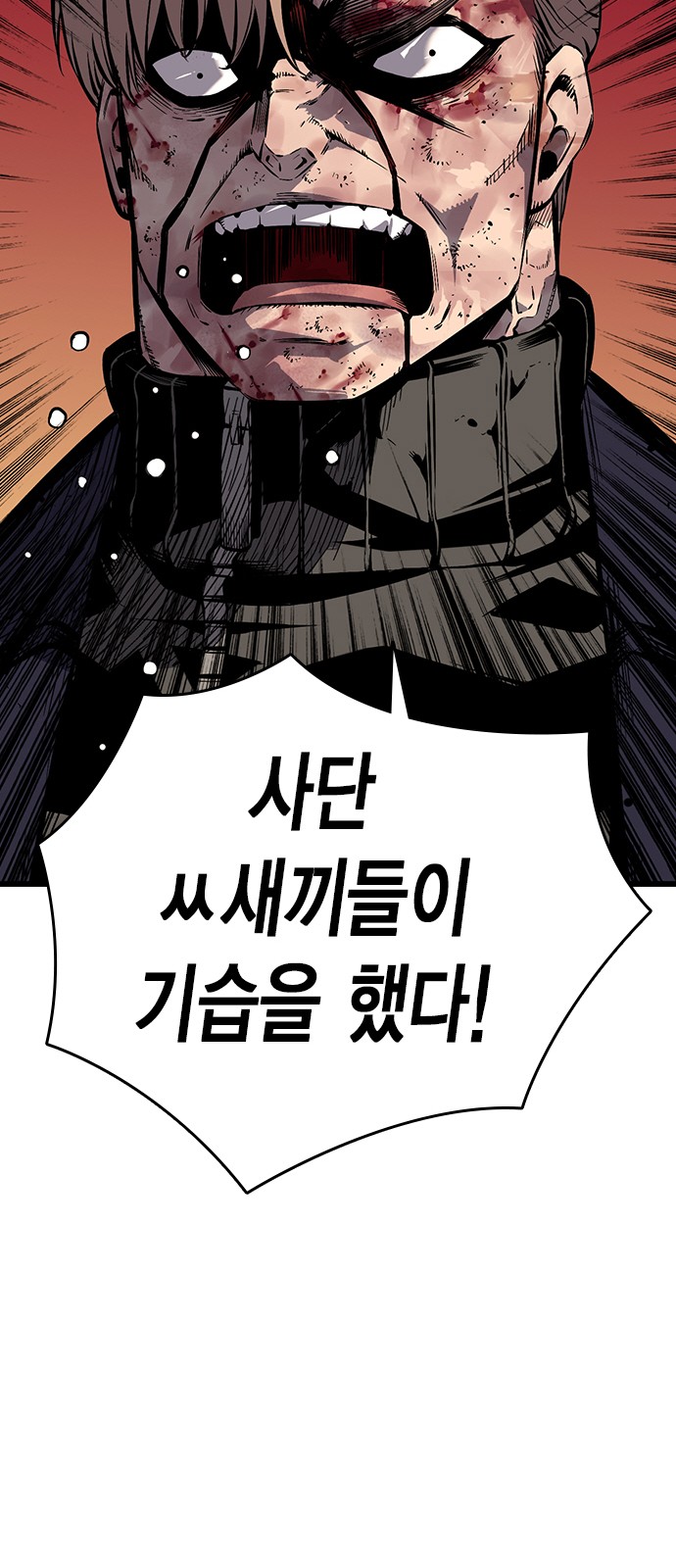 87 페이지
