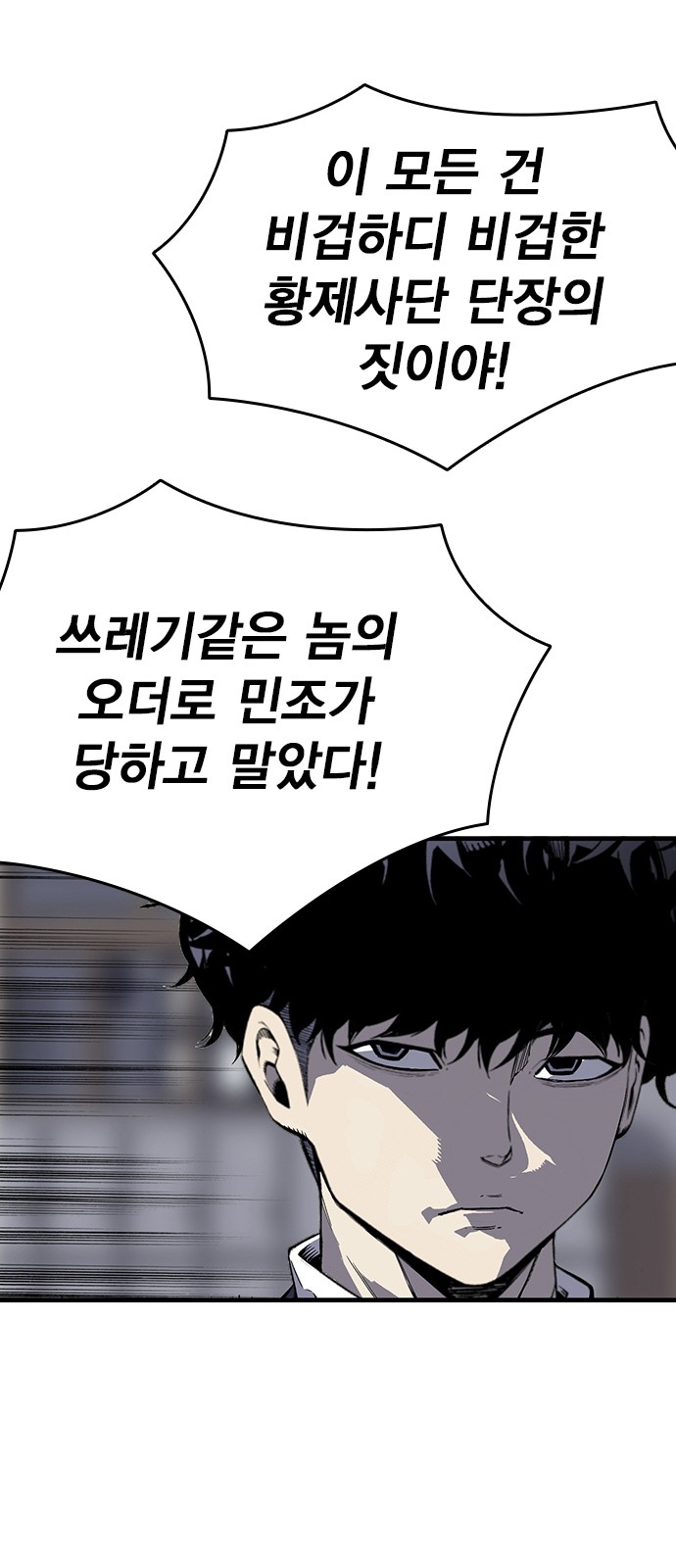 88 페이지