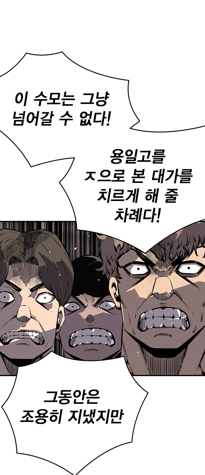 89 페이지