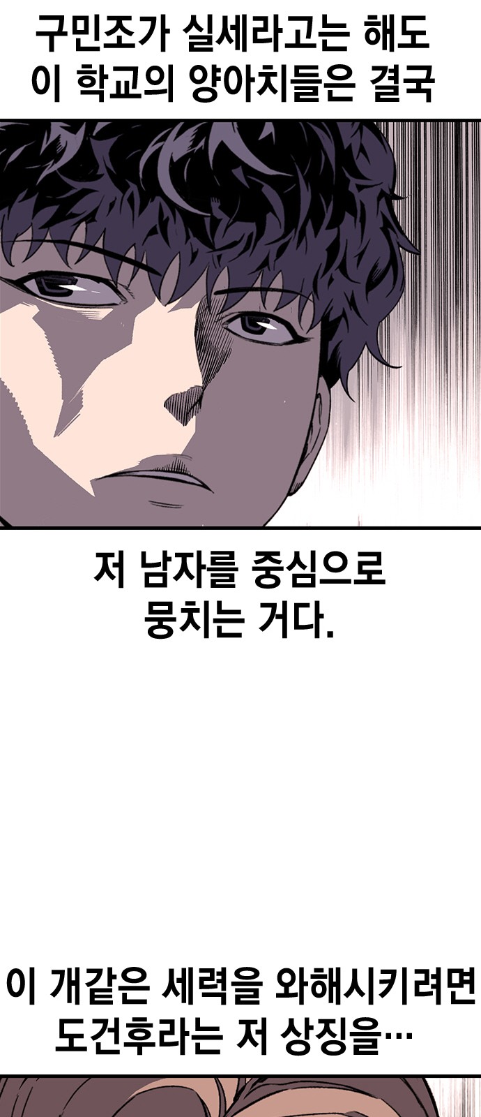 92 페이지
