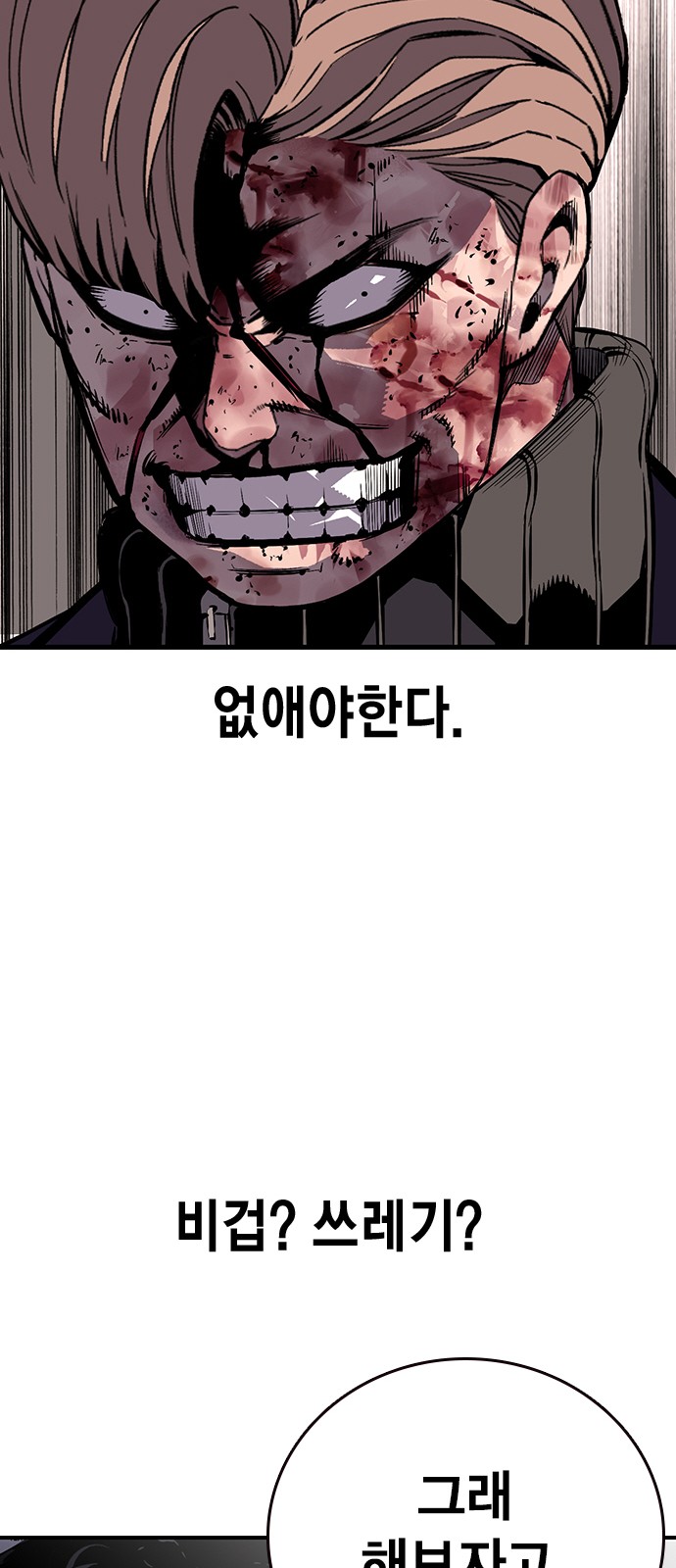 93 페이지