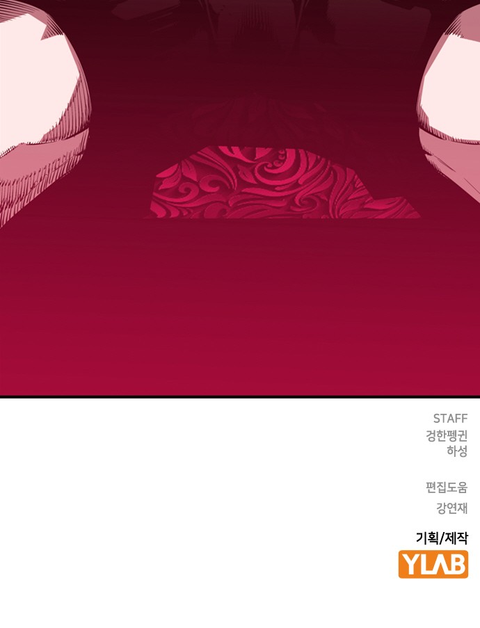 97 페이지