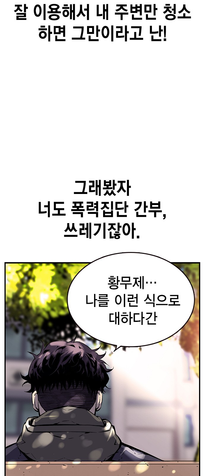 100 페이지
