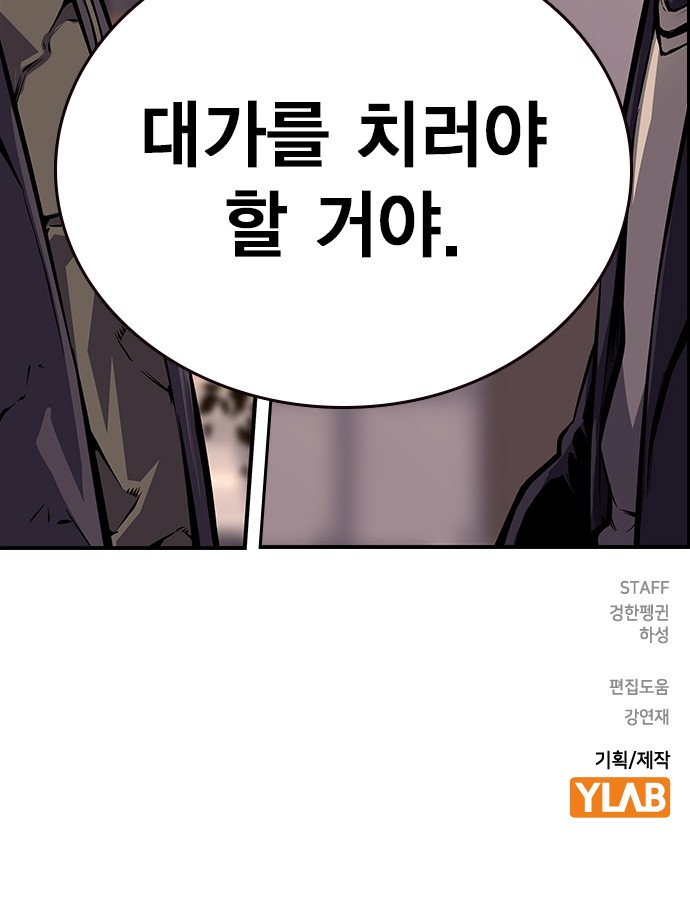 102 페이지