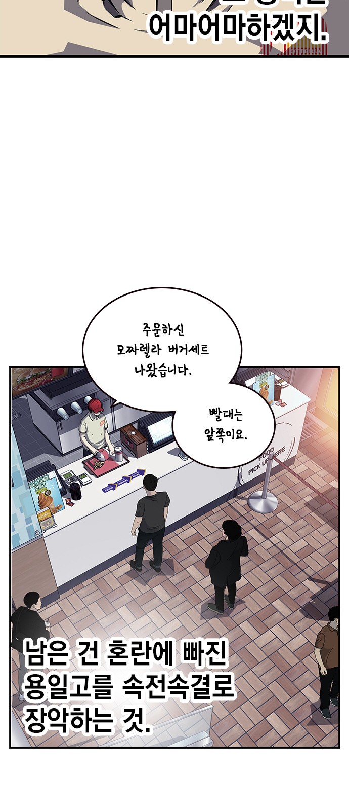 39 페이지