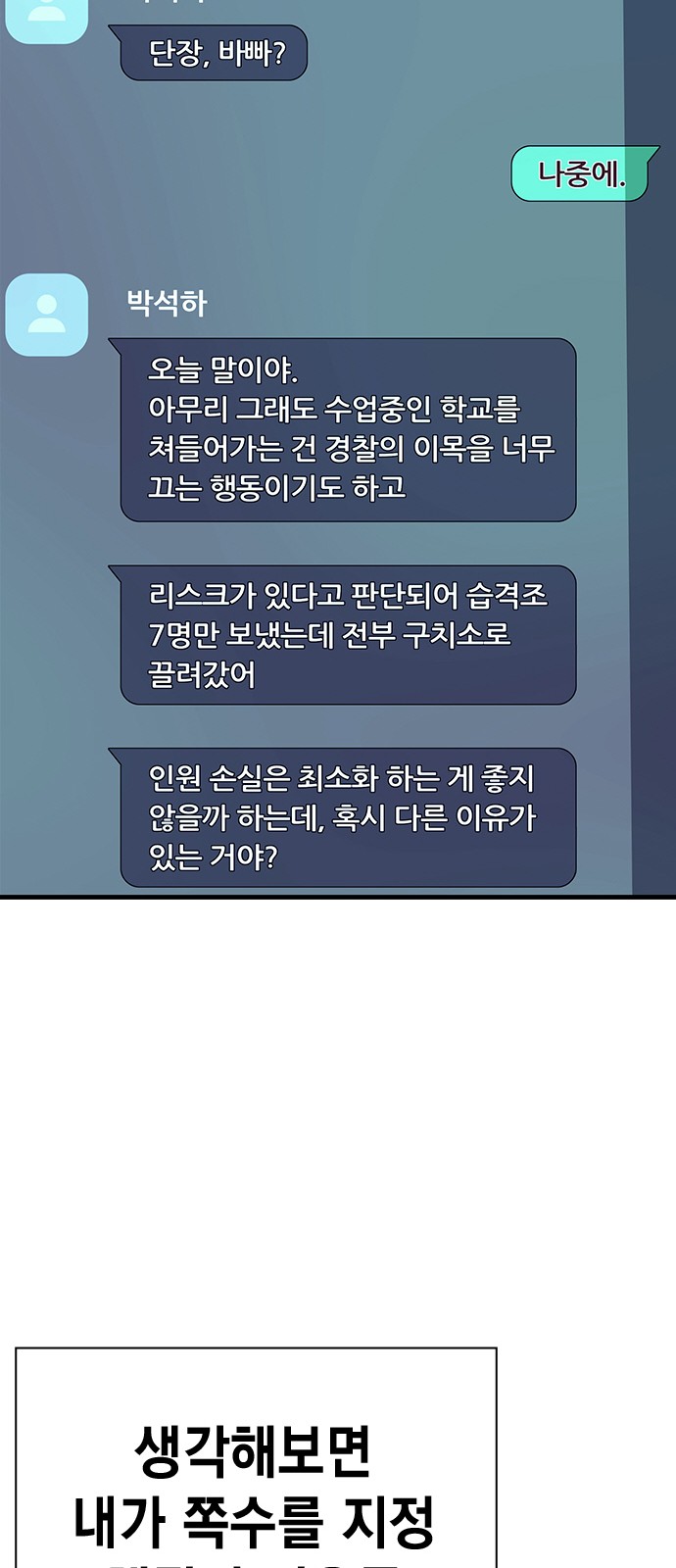 47 페이지
