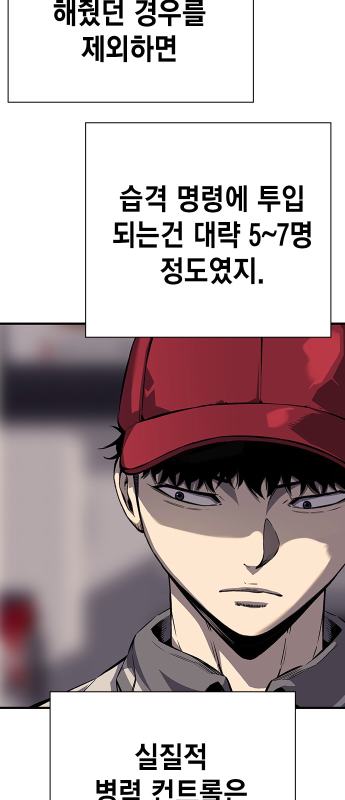 48 페이지