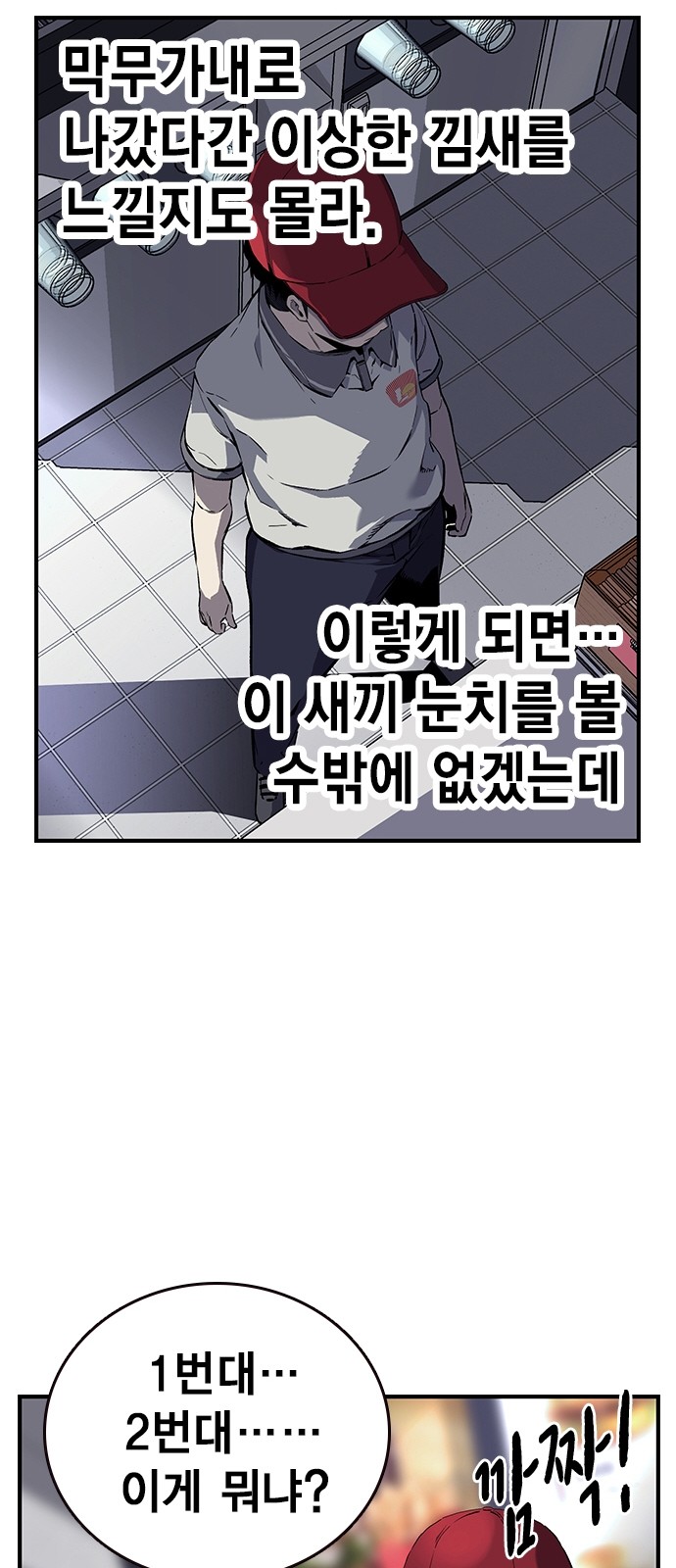 56 페이지