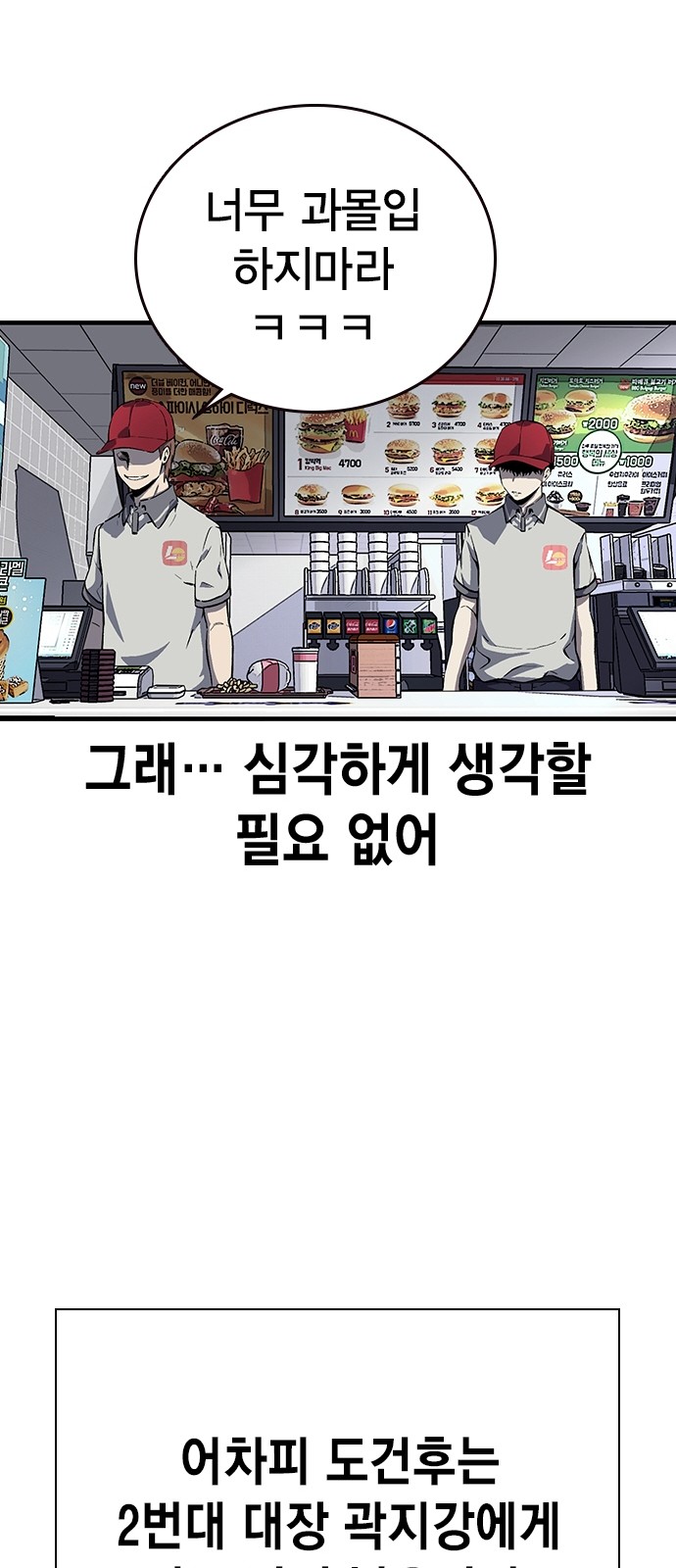 59 페이지