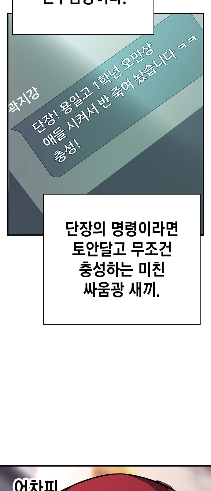 62 페이지