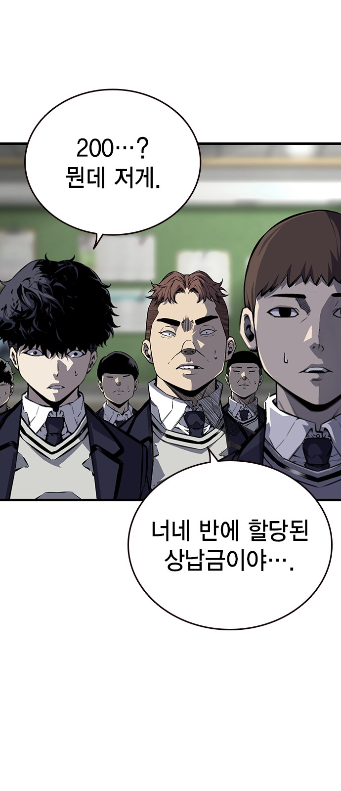 75 페이지