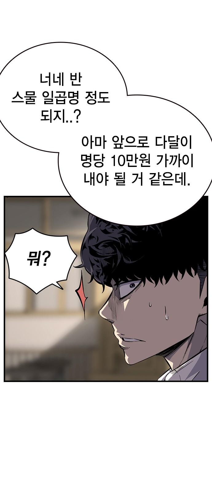 76 페이지