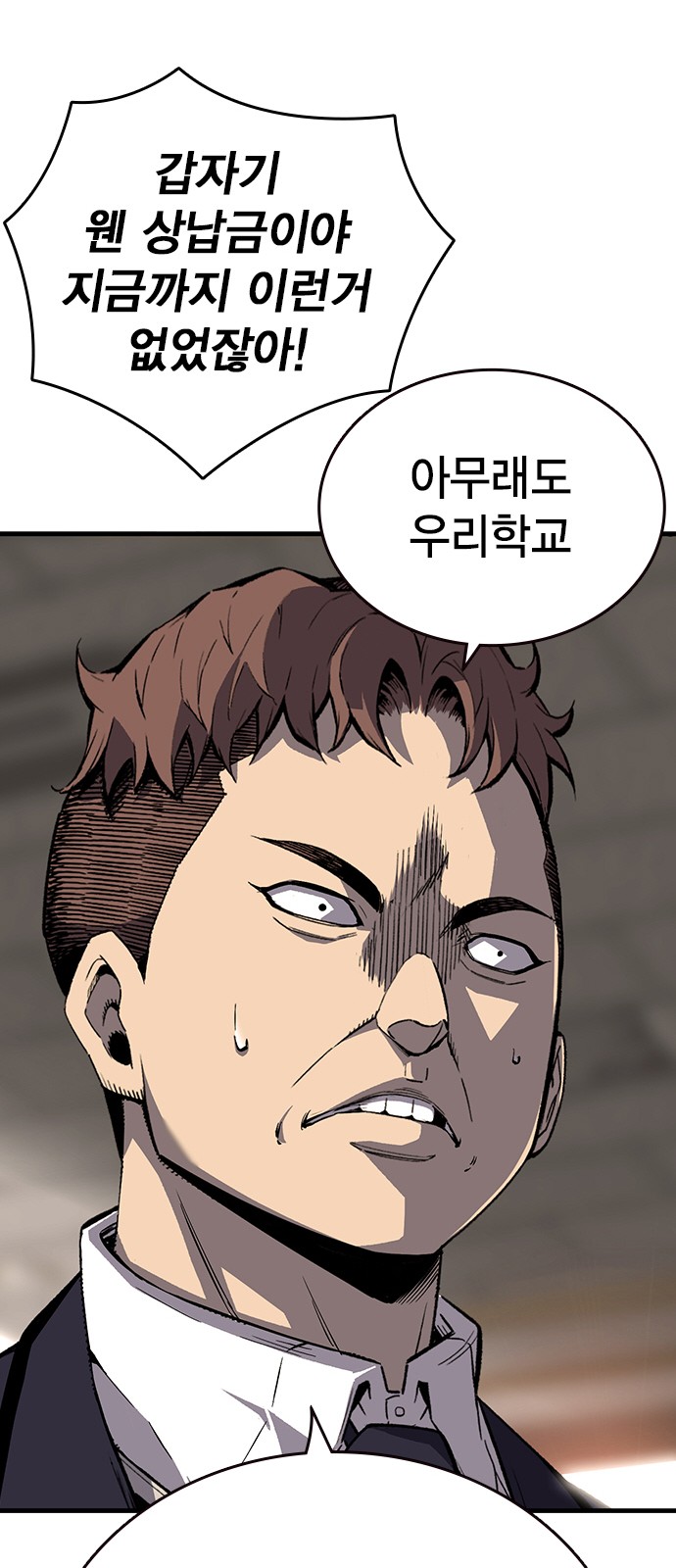 77 페이지
