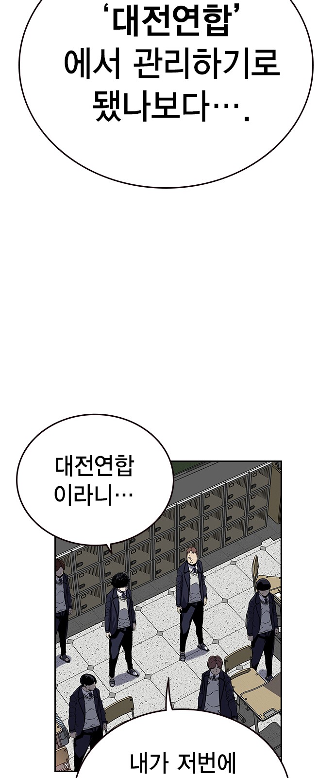 78 페이지