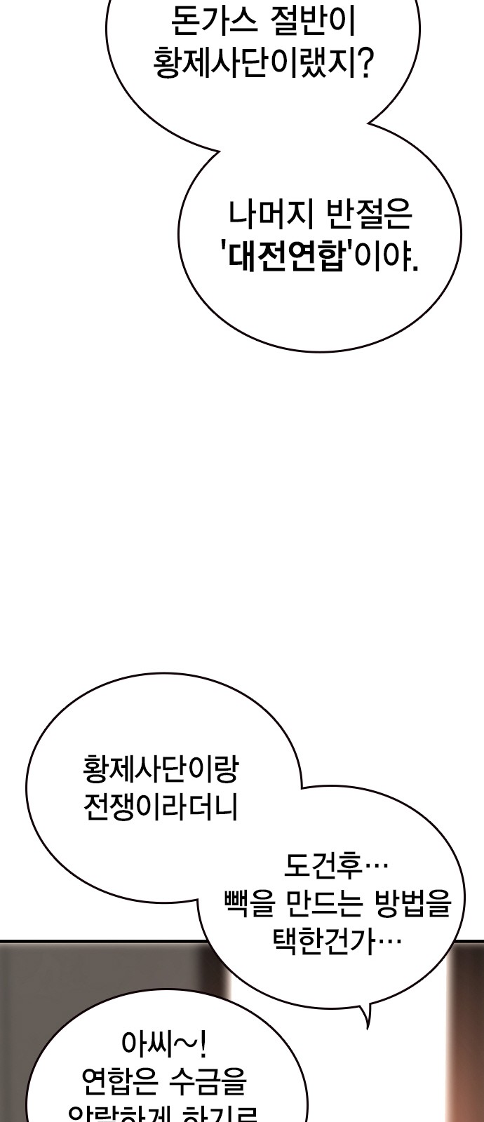 79 페이지