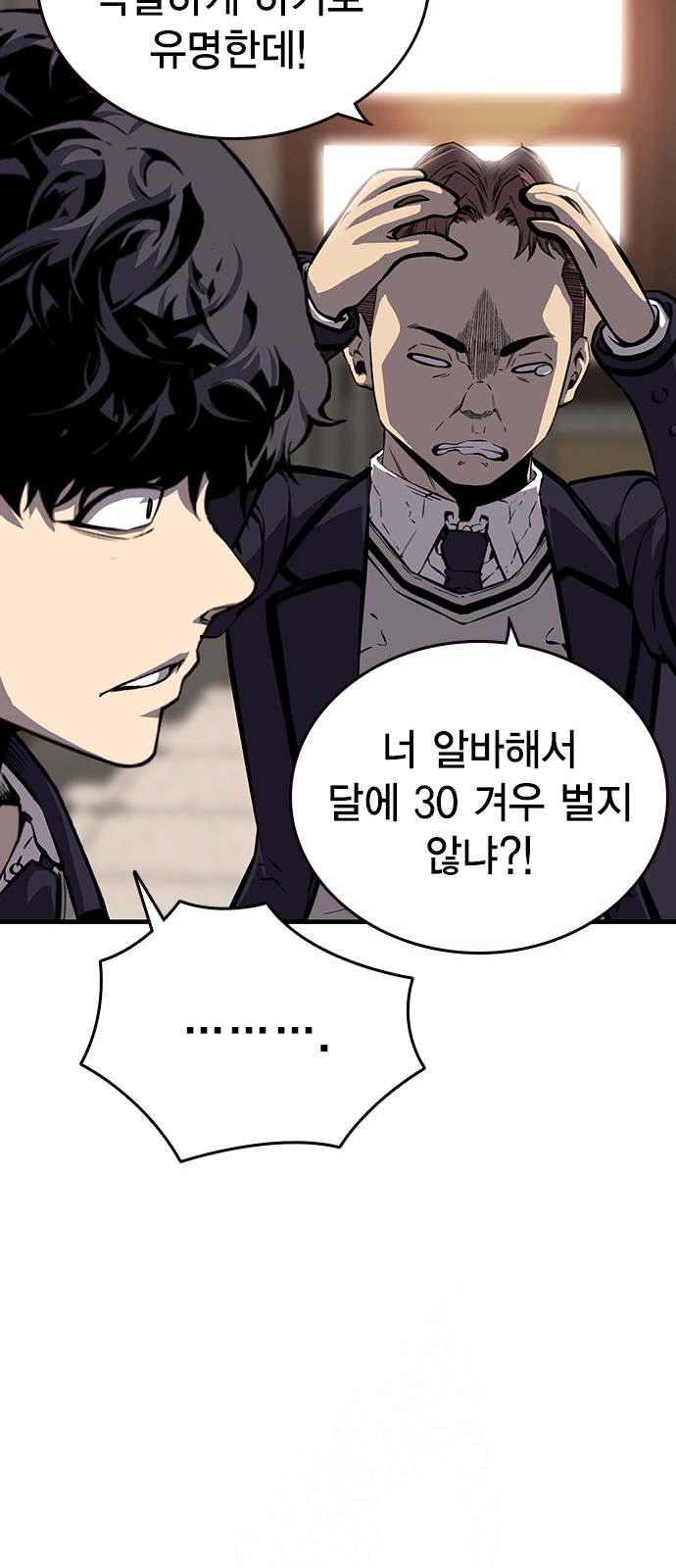 80 페이지