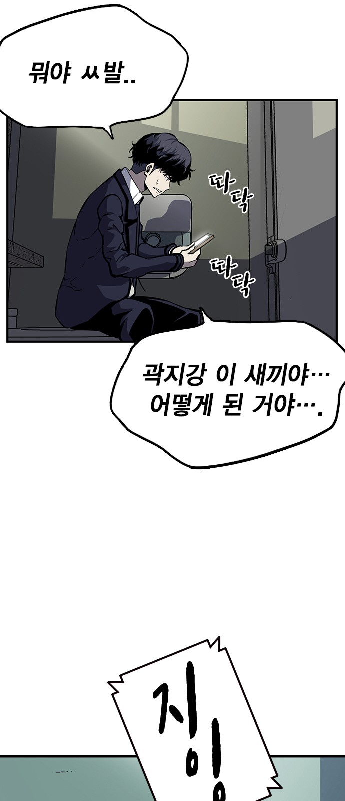 82 페이지