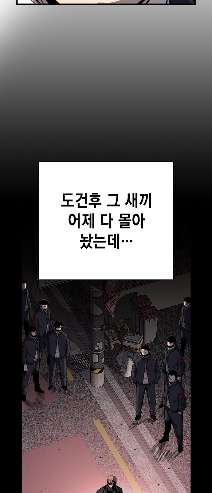 84 페이지