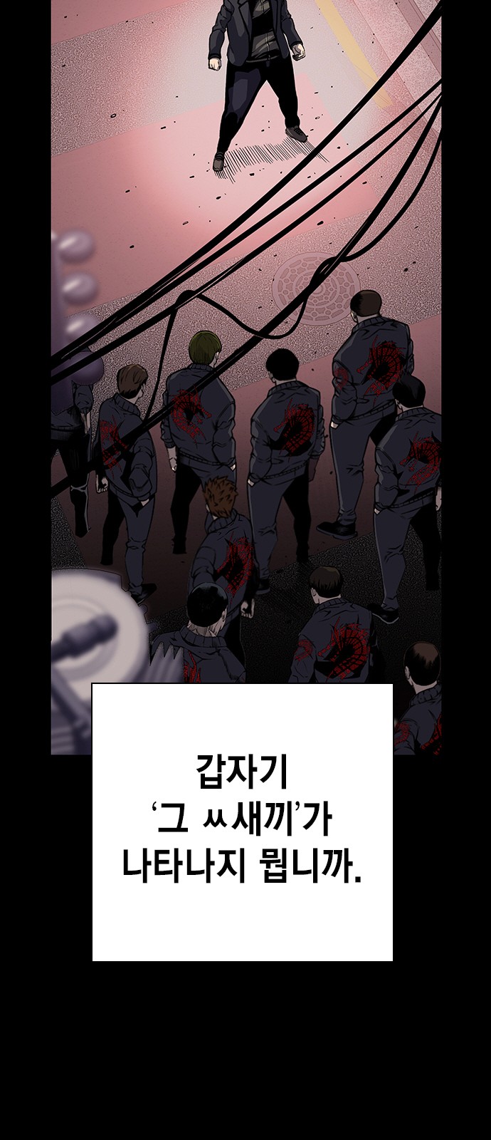 85 페이지