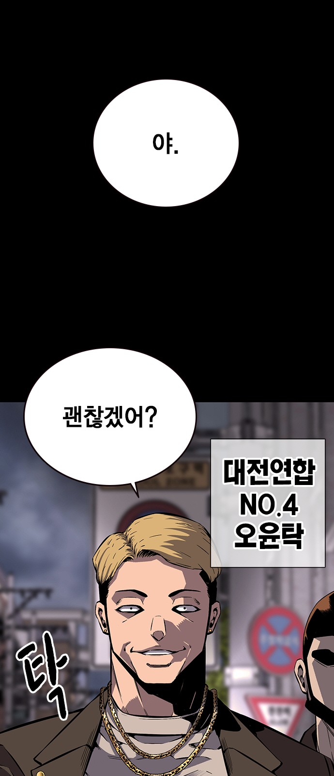 86 페이지