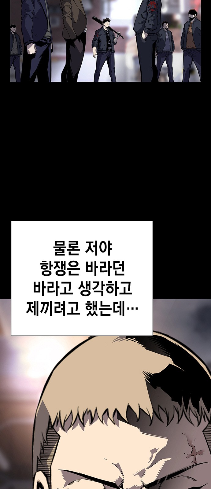 89 페이지