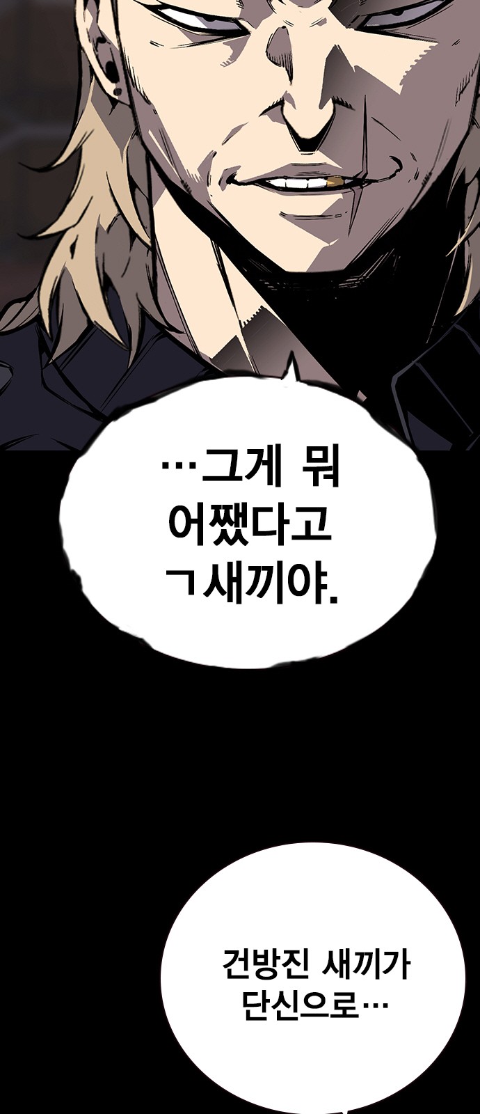 90 페이지