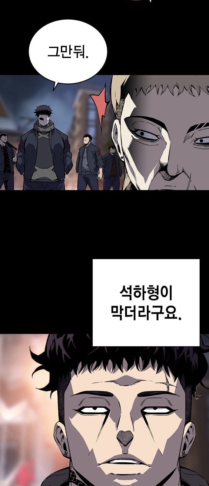 91 페이지