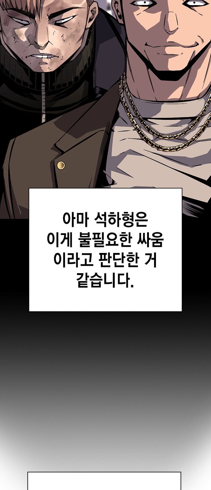 93 페이지