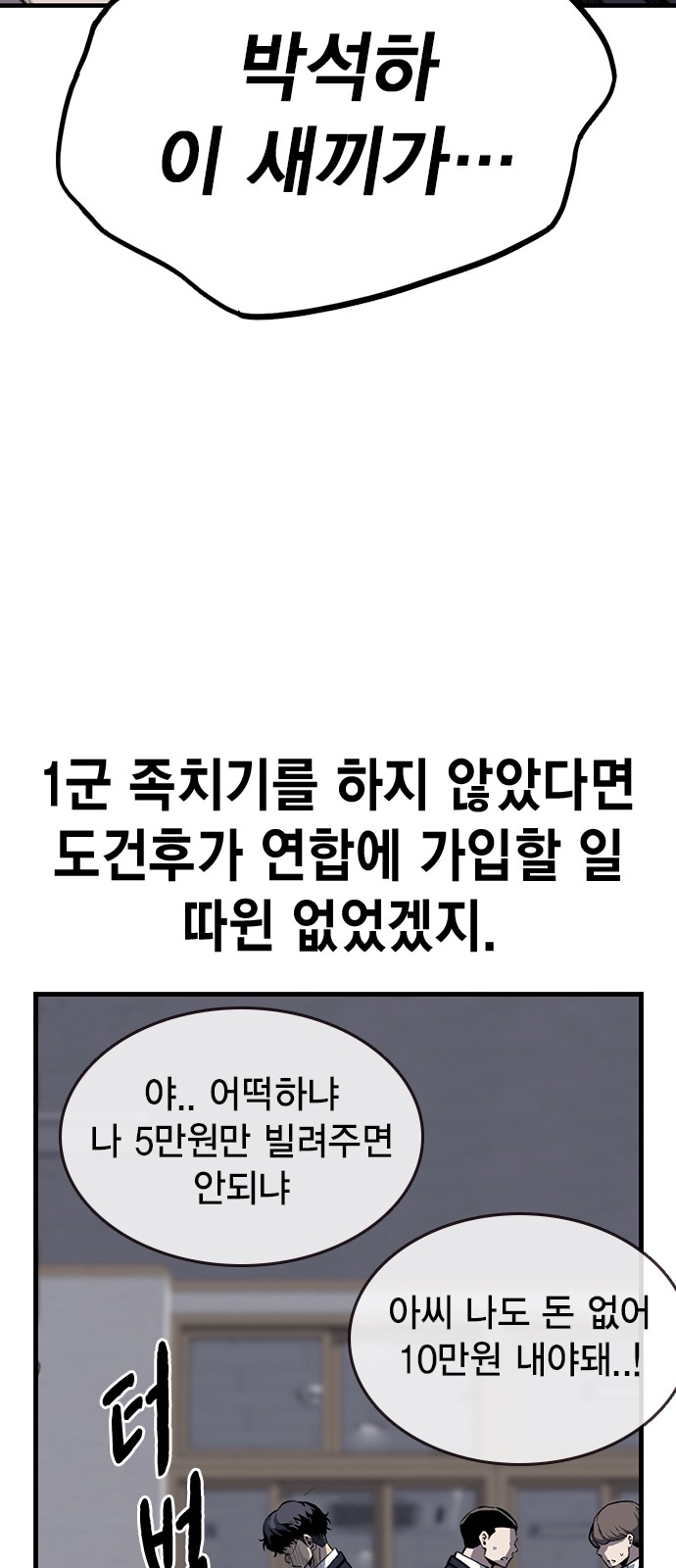 95 페이지