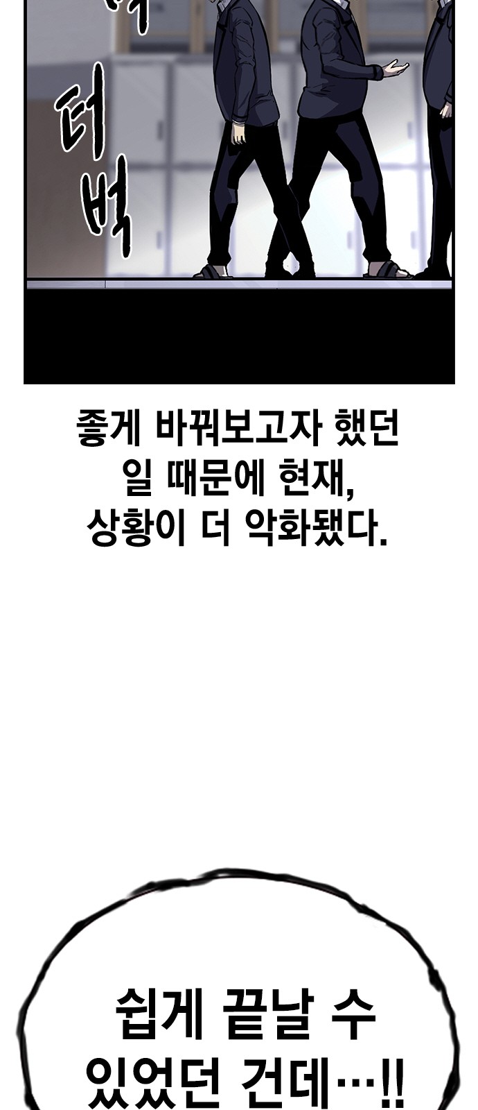 96 페이지