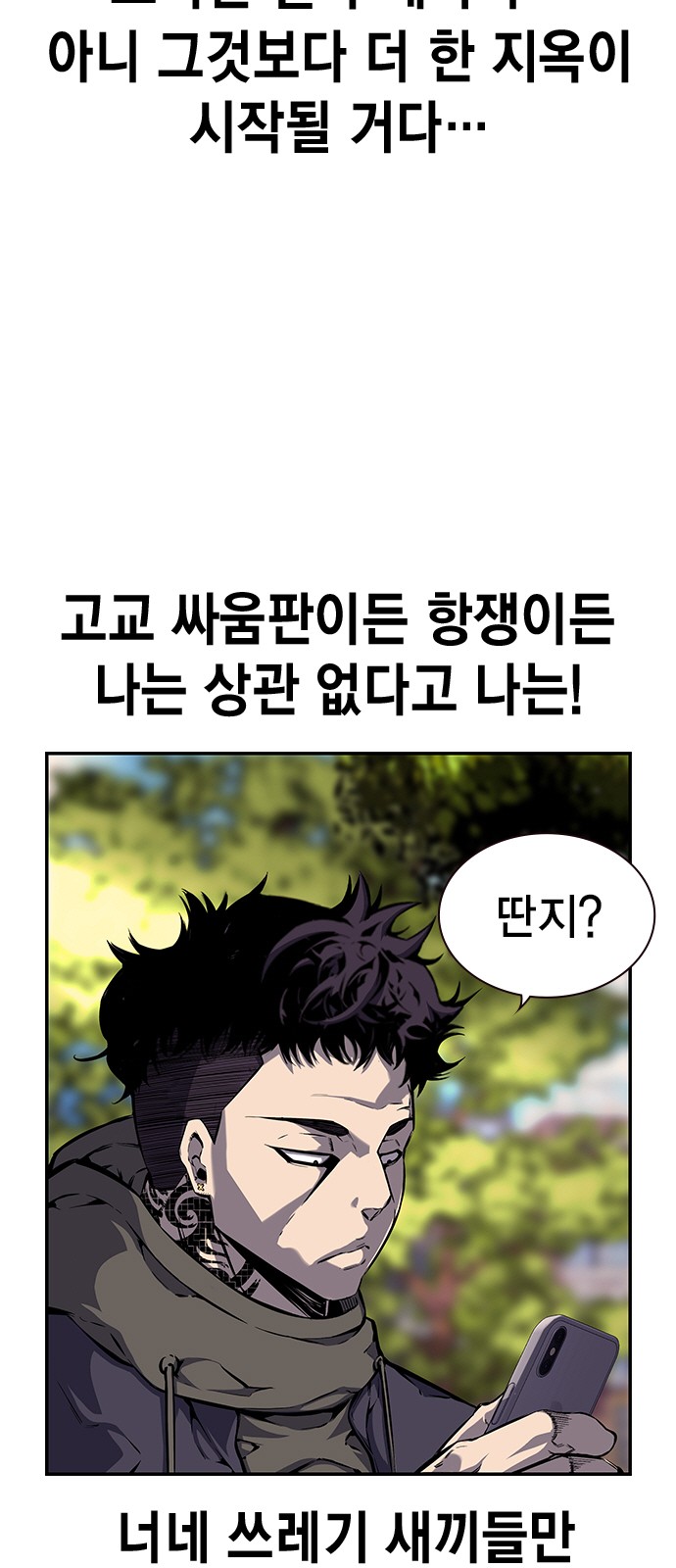 99 페이지