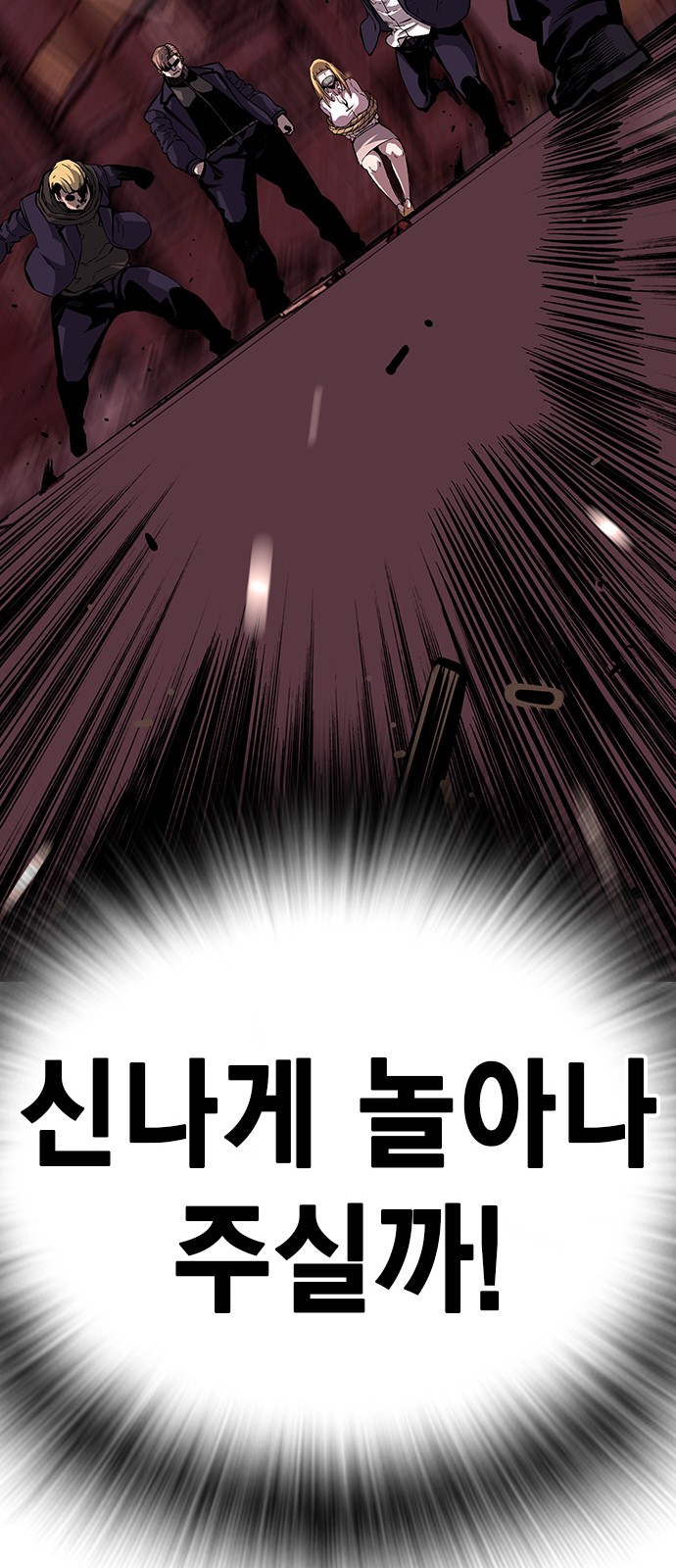 101 페이지