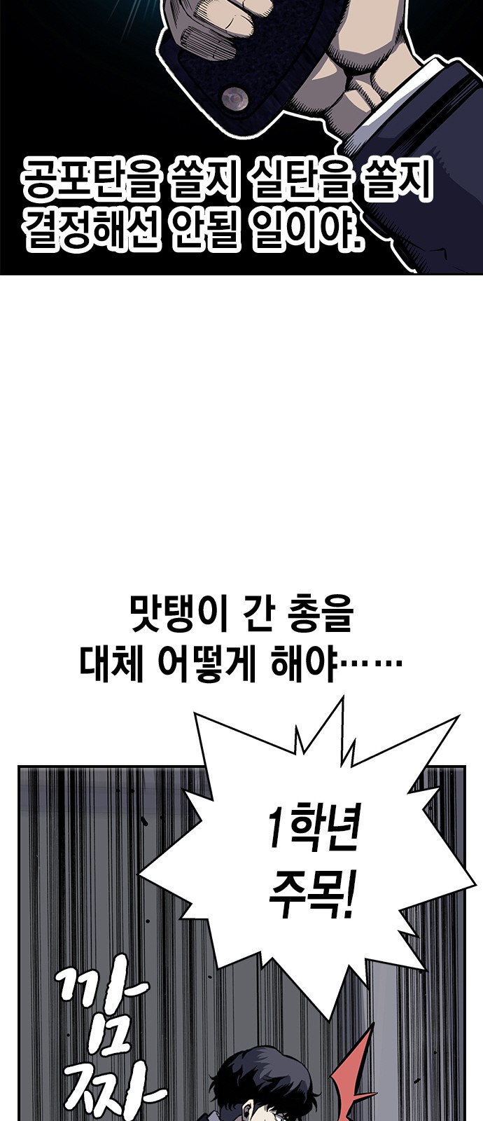 27 페이지
