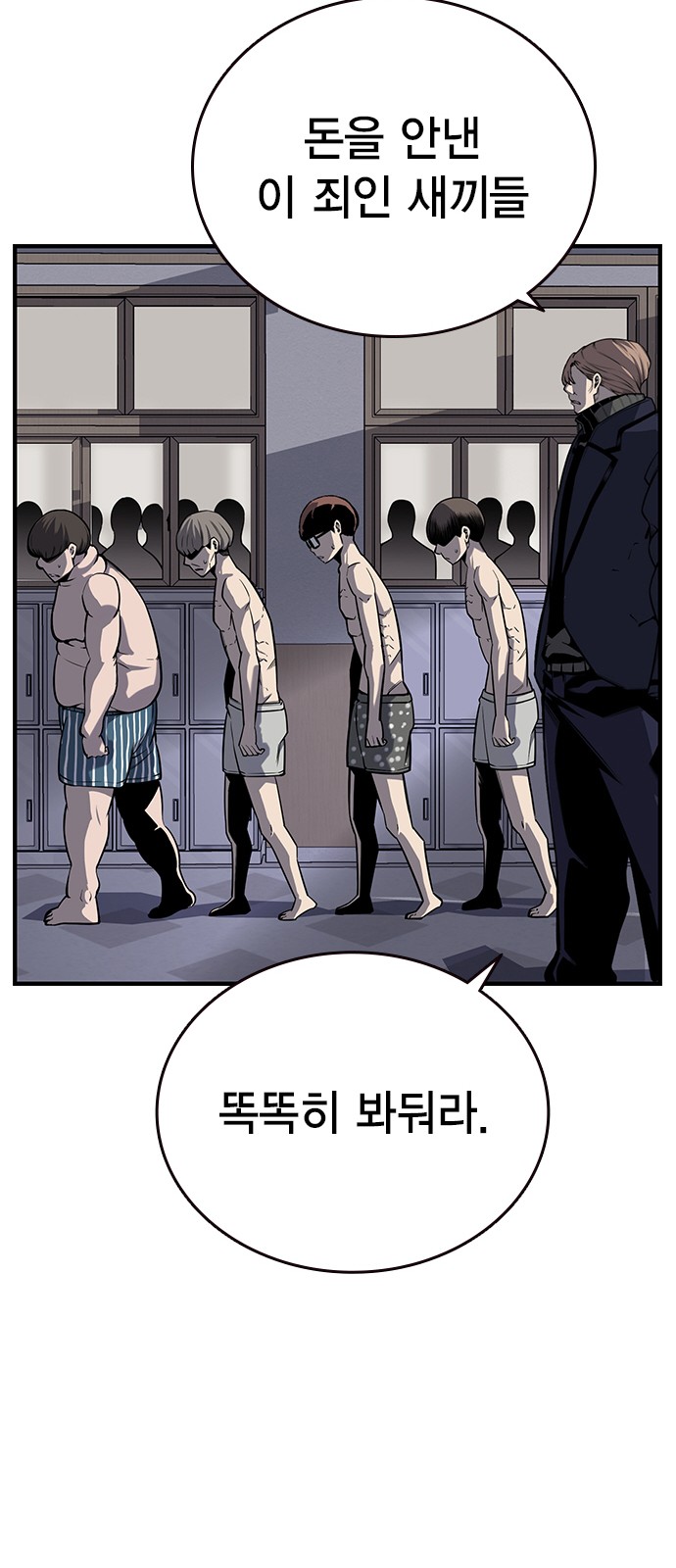 37 페이지