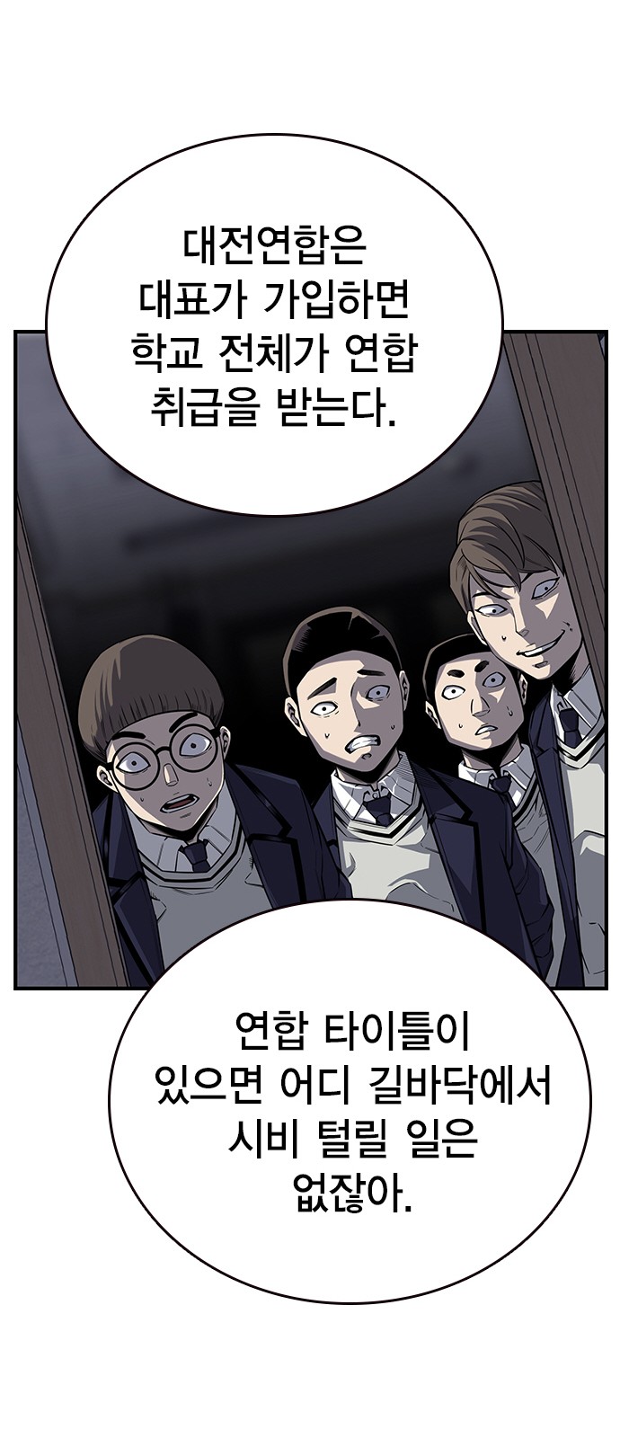 38 페이지