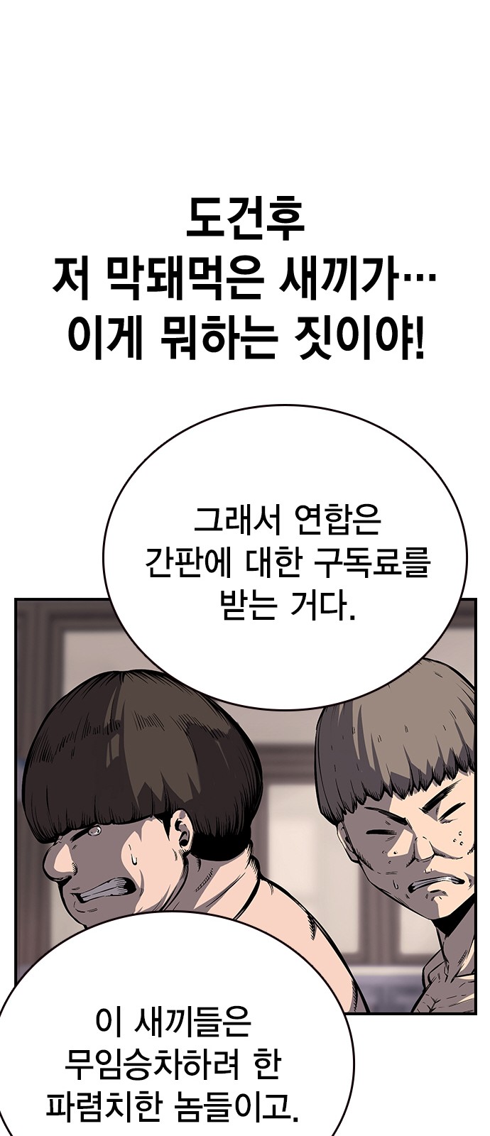 39 페이지