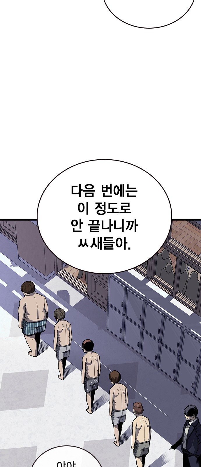 44 페이지