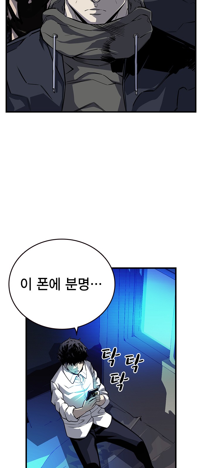 49 페이지