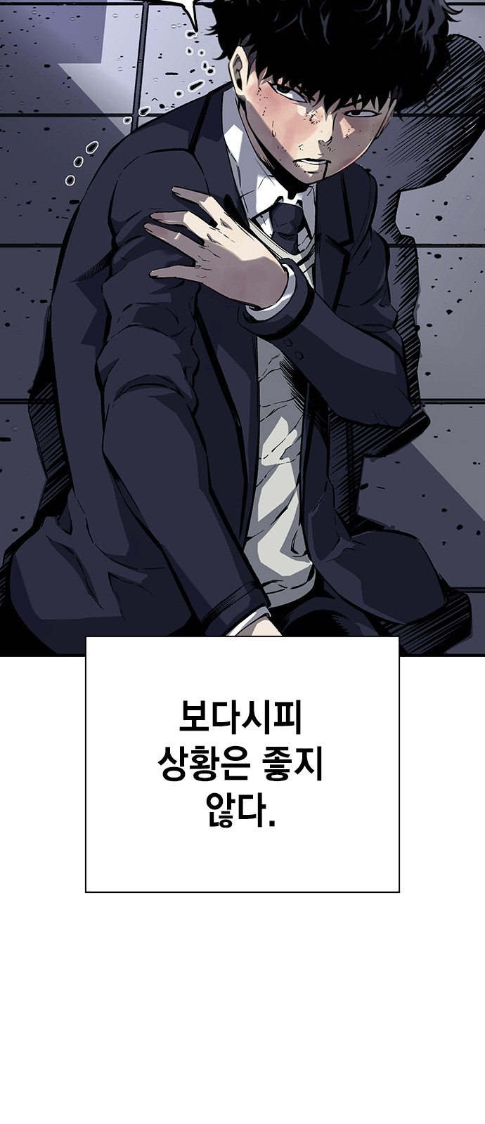 5 페이지