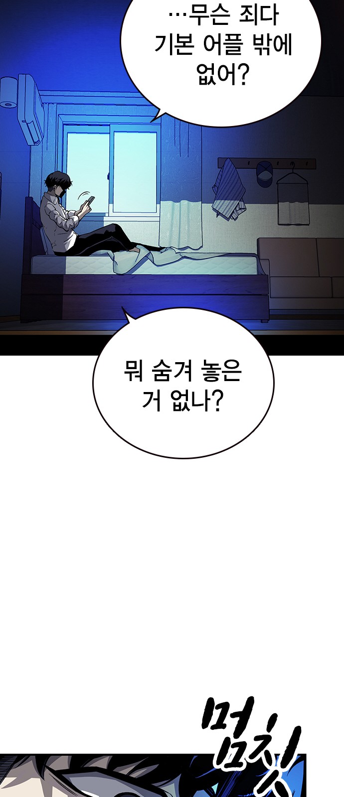 52 페이지