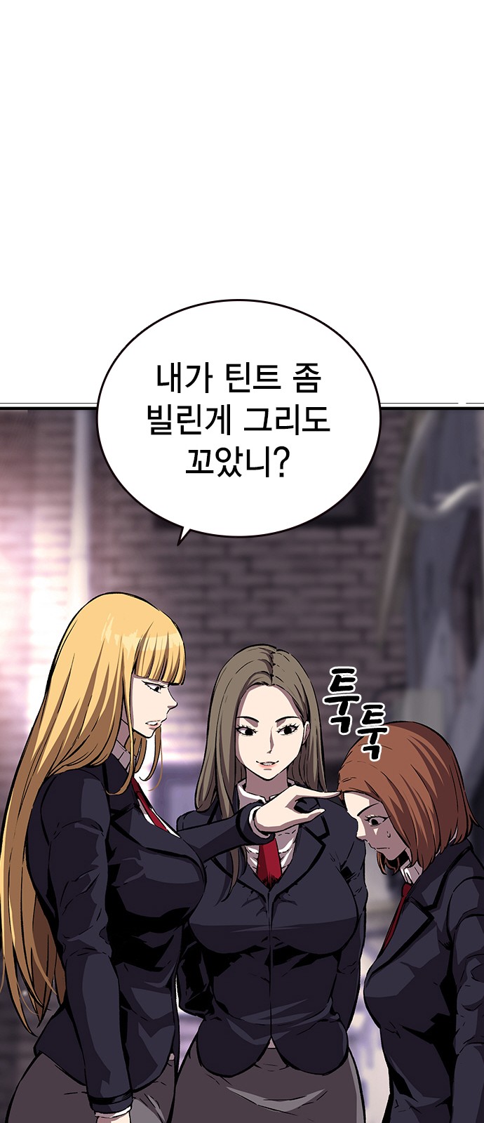 58 페이지