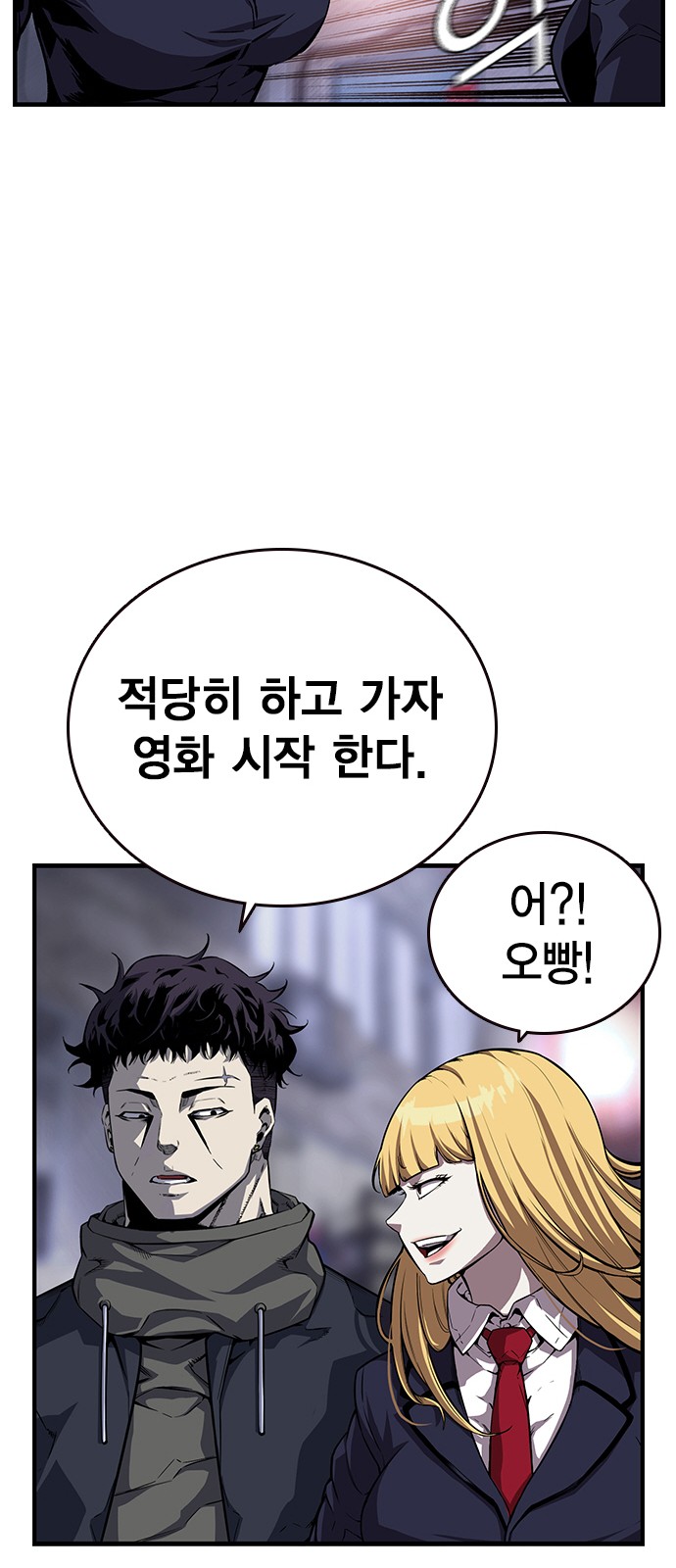 60 페이지