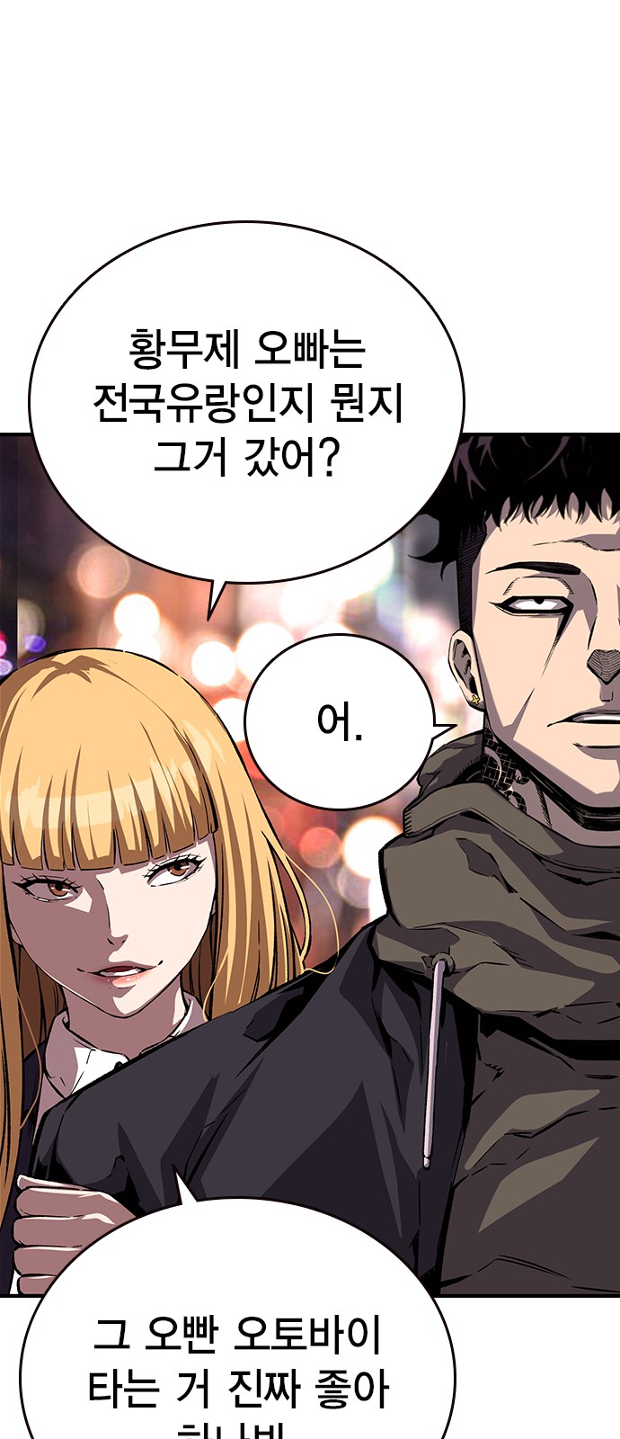 65 페이지