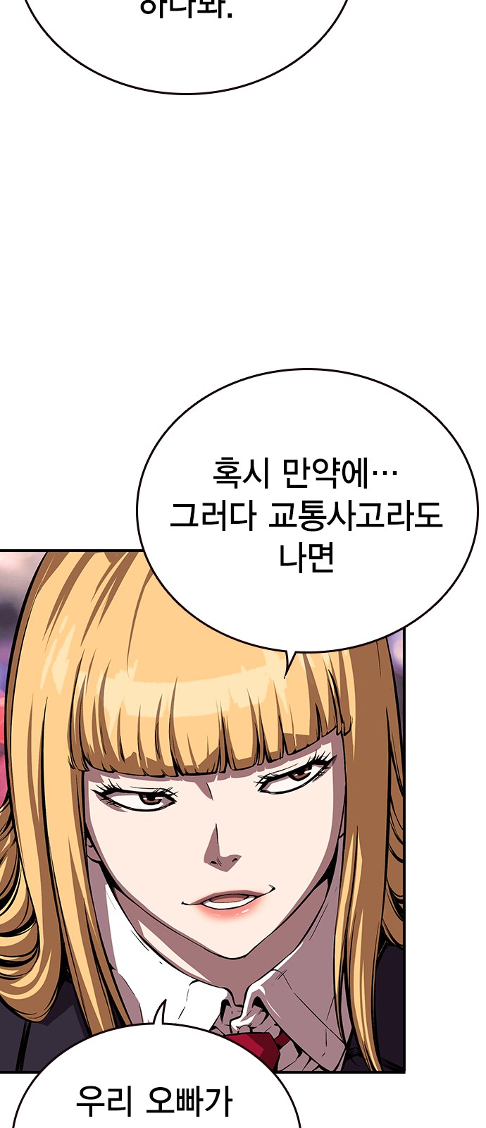 66 페이지